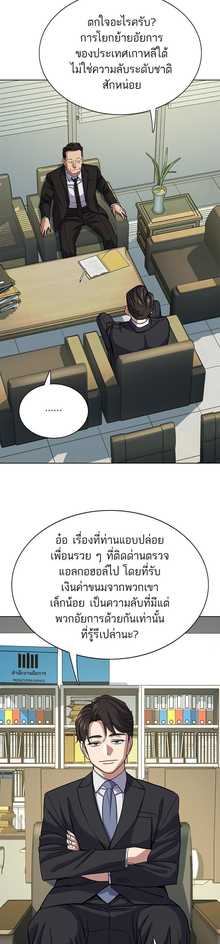 Manga-lc-com อ่านมังงะ อ่านการ์ตูน ออนไลน์ ฟรี Reborn Rich ตอนที่ 1 2 3 4 5 6 7 8 9 10 11 12 13 14 ฟรี ไม่มีโฆษณา Manga-lc - อ่าน มังงะ อ่าน การ์ตูน ออนไลน์ อ่านมังงะ ฟรี