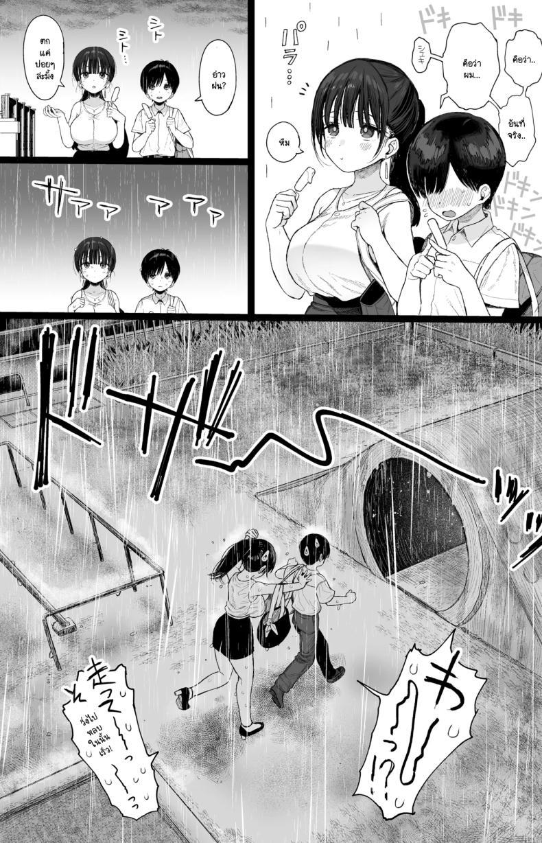 Doujin-Lc- อ่าน โดจิน มังฮวา เกาหลี ญี่ปุ่น จีน แปลไทย การกลับมาอีกครั้งของพี่สาว [micro page (Kuromotokun)] Osananajimi no H na Onee-san wa Suki desu ka ตอนที่ 1 2 3 4 5 6 7 8 9 10 11 12 13 14 ฟรี ไม่มีโฆษณา อ่าน โดจิน Manhwa เกาหลี ญี่ปุ่น จีน เรามีครบ คัดมาให้เน้นๆ โดจิน 18+ รับประกันความฟินโดย  Doujin Lc