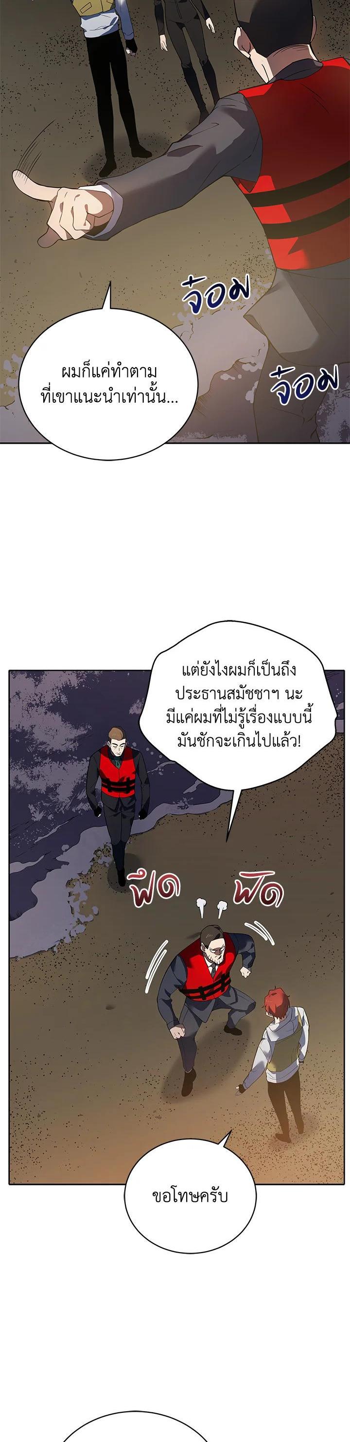 Manga-lc-com อ่านมังงะ อ่านการ์ตูน ออนไลน์ ฟรี The Descent of the Demonic Master ตอนที่ 1 2 3 4 5 6 7 8 9 10 11 12 13 14 ฟรี ไม่มีโฆษณา Manga-lc - อ่าน มังงะ อ่าน การ์ตูน ออนไลน์ อ่านมังงะ ฟรี