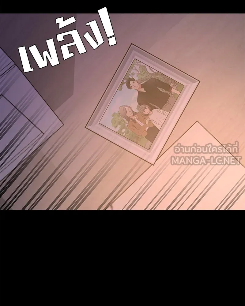 Level One Dreamersbrผู้ชนะรักนี้ต้องเป็น ตอนที่ 33 รูปที่ 15