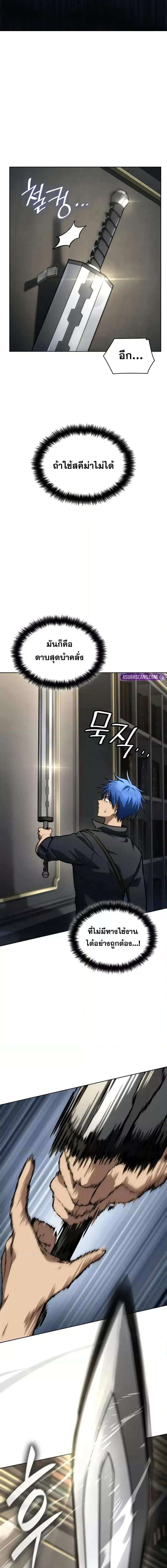 Manga-lc-com อ่านมังงะ อ่านการ์ตูน ออนไลน์ ฟรี InfiniteMage ตอนที่ 1 2 3 4 5 6 7 8 9 10 11 12 13 14 ฟรี ไม่มีโฆษณา Manga-lc - อ่าน มังงะ อ่าน การ์ตูน ออนไลน์ อ่านมังงะ ฟรี