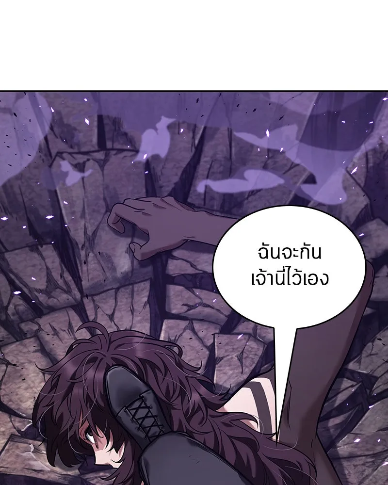 Omniscient Reader อ่านชะตาวันสิ้นโลก ตอนที่ 18 การต่อสู้ของนักอ่าน (2) รูปที่ 8
