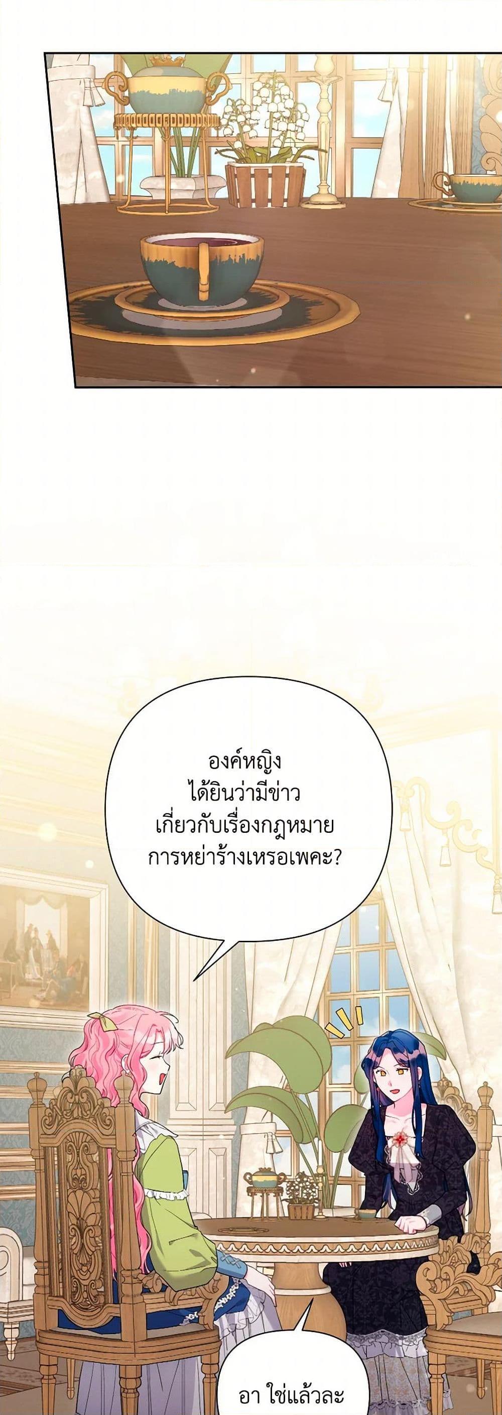 Manga-lc-com อ่านมังงะ อ่านการ์ตูน ออนไลน์ ฟรี The Archvillain’s Daughter-in-Law ตอนที่ 1 2 3 4 5 6 7 8 9 10 11 12 13 14 ฟรี ไม่มีโฆษณา Manga-lc - อ่าน มังงะ อ่าน การ์ตูน ออนไลน์ อ่านมังงะ ฟรี
