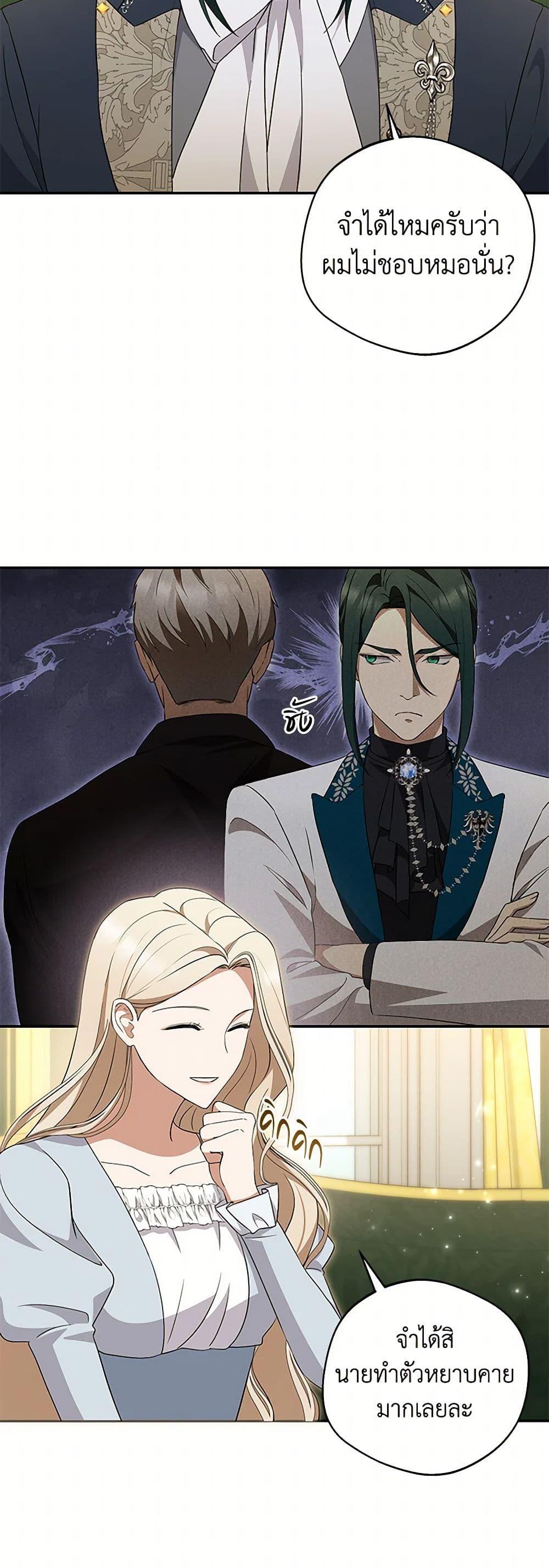 Manga-lc-com อ่านมังงะ อ่านการ์ตูน ออนไลน์ ฟรี There Is No Need to Be Obsessed ตอนที่ 1 2 3 4 5 6 7 8 9 10 11 12 13 14 ฟรี ไม่มีโฆษณา Manga-lc - อ่าน มังงะ อ่าน การ์ตูน ออนไลน์ อ่านมังงะ ฟรี