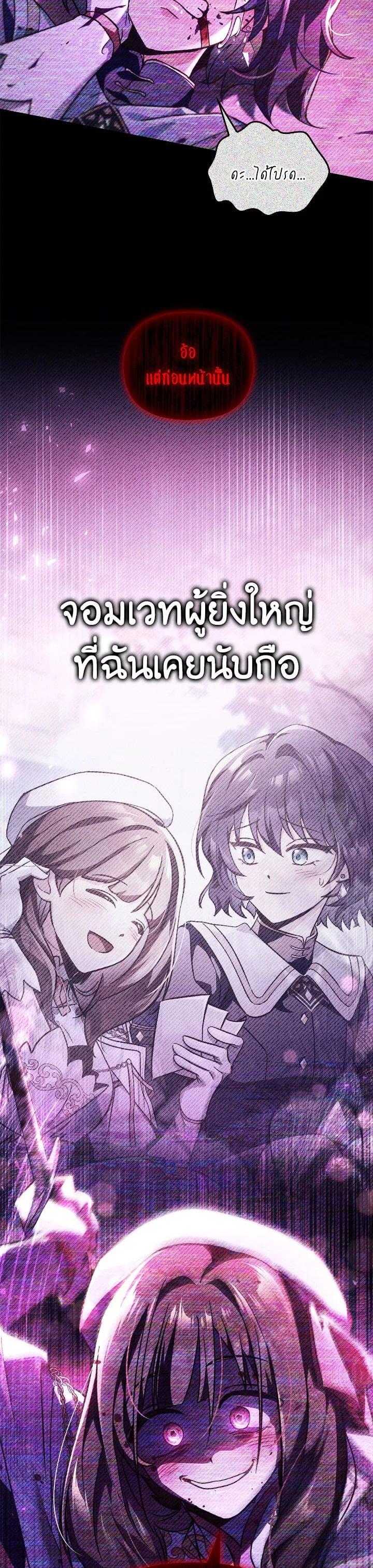 Manga-lc-com อ่านมังงะ อ่านการ์ตูน ออนไลน์ ฟรี Regressor Instruction Manual ตอนที่ 1 2 3 4 5 6 7 8 9 10 11 12 13 14 ฟรี ไม่มีโฆษณา Manga-lc - อ่าน มังงะ อ่าน การ์ตูน ออนไลน์ อ่านมังงะ ฟรี