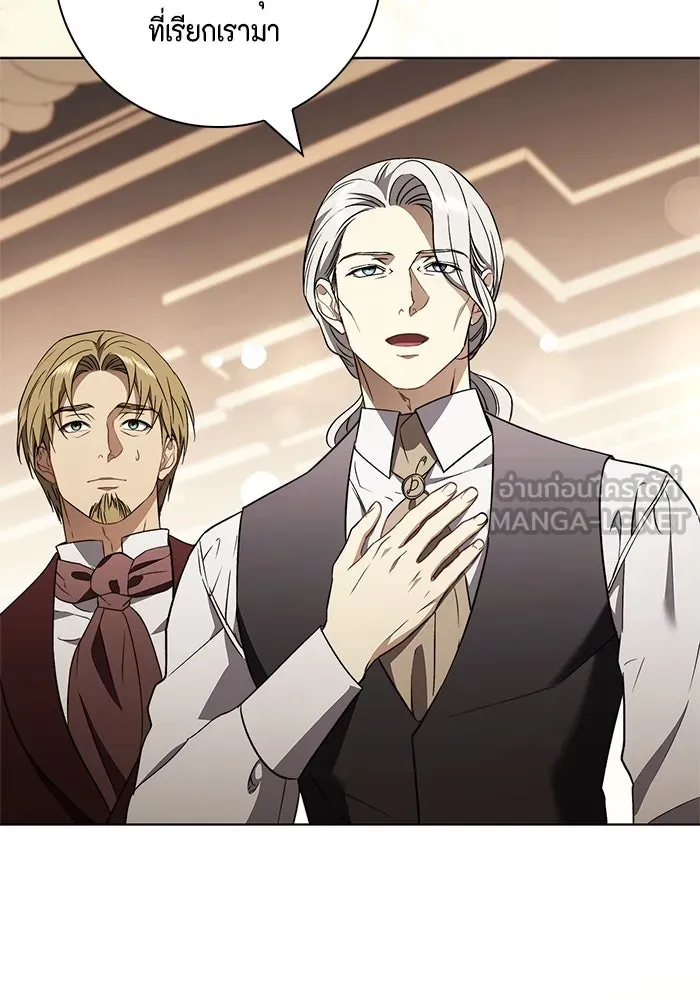 ขอวิธีส่งสามีลงนรก ตอนที่ 22 รูปที่ 33