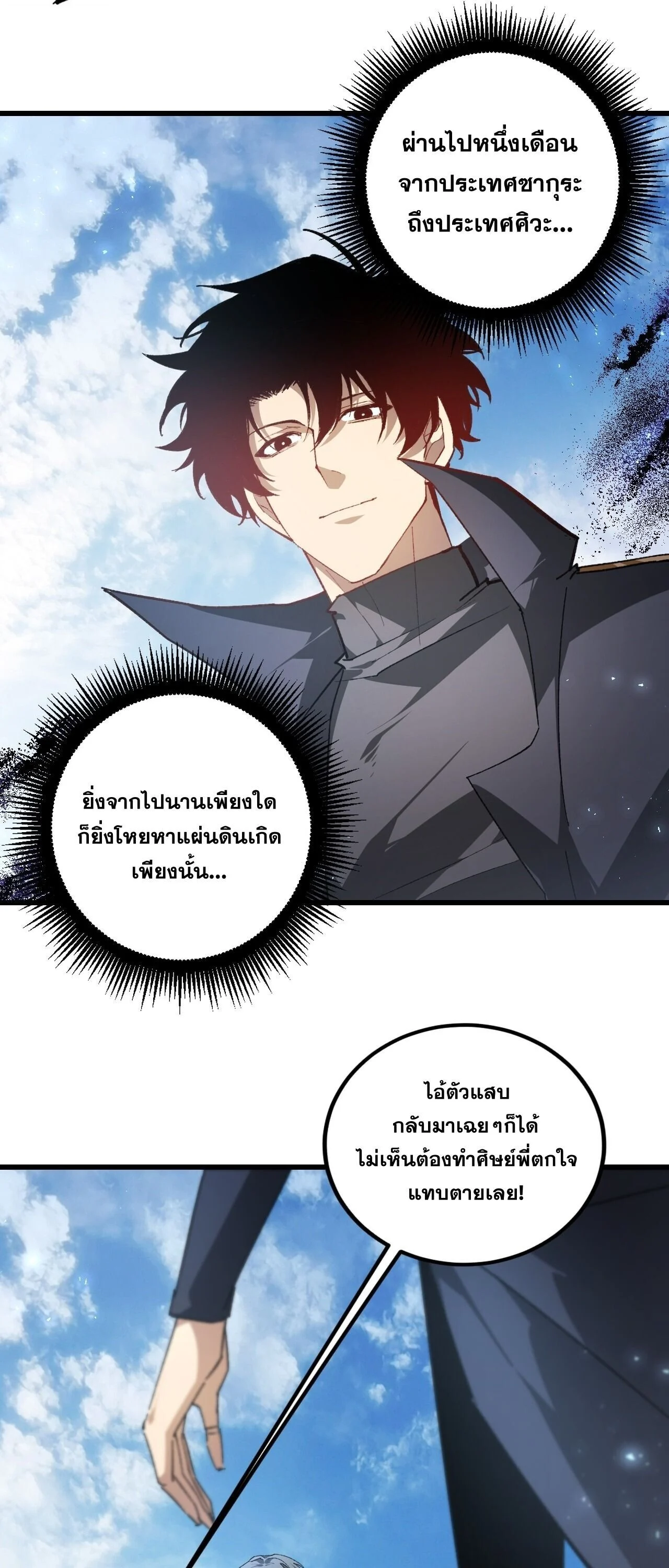 Manga-lc-com อ่านมังงะ อ่านการ์ตูน ออนไลน์ ฟรี Overlord of Insects อาชีพระดับเทพ เจ้าแห่งแมลงภัยพิบัติ ตอนที่ 1 2 3 4 5 6 7 8 9 10 11 12 13 14 ฟรี ไม่มีโฆษณา Manga-lc - อ่าน มังงะ อ่าน การ์ตูน ออนไลน์ อ่านมังงะ ฟรี