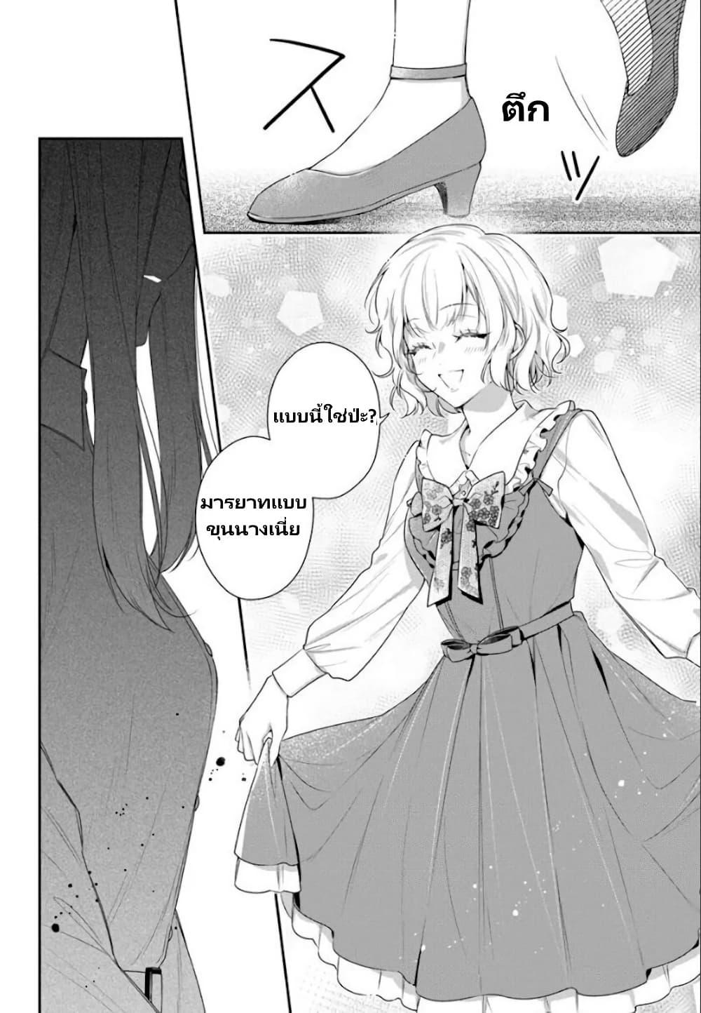 Manga-lc-com อ่านมังงะ อ่านการ์ตูน ออนไลน์ ฟรี Akuyaku Reijoutachi Wa Yuruganai ตอนที่ 1 2 3 4 5 6 7 8 9 10 11 12 13 14 ฟรี ไม่มีโฆษณา Manga-lc - อ่าน มังงะ อ่าน การ์ตูน ออนไลน์ อ่านมังงะ ฟรี