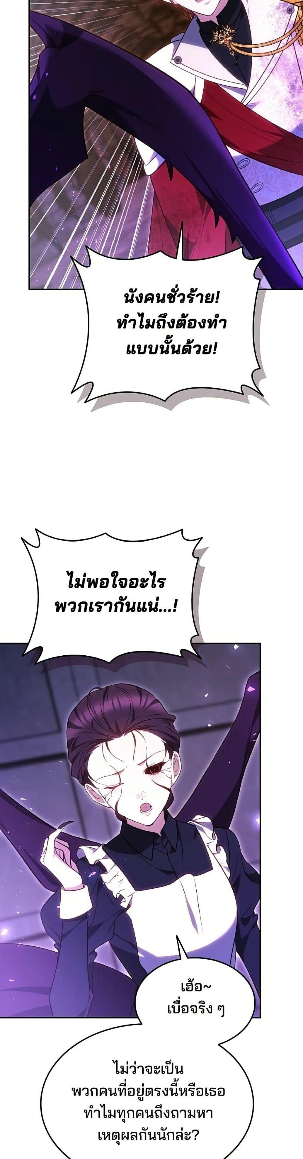 Manga-lc-com อ่านมังงะ อ่านการ์ตูน ออนไลน์ ฟรี The Reason Why the Villainess Picked up a Sword ตอนที่ 1 2 3 4 5 6 7 8 9 10 11 12 13 14 ฟรี ไม่มีโฆษณา Manga-lc - อ่าน มังงะ อ่าน การ์ตูน ออนไลน์ อ่านมังงะ ฟรี