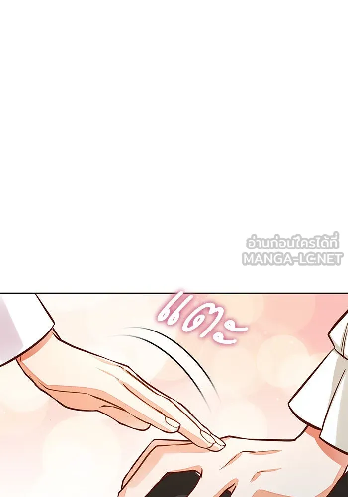 บุตรีดยุกขอไม่แต่งงานbrกับหนุ่มในฝัน ตอนที่ 74 (จบซีซัน 2) รูปที่ 30