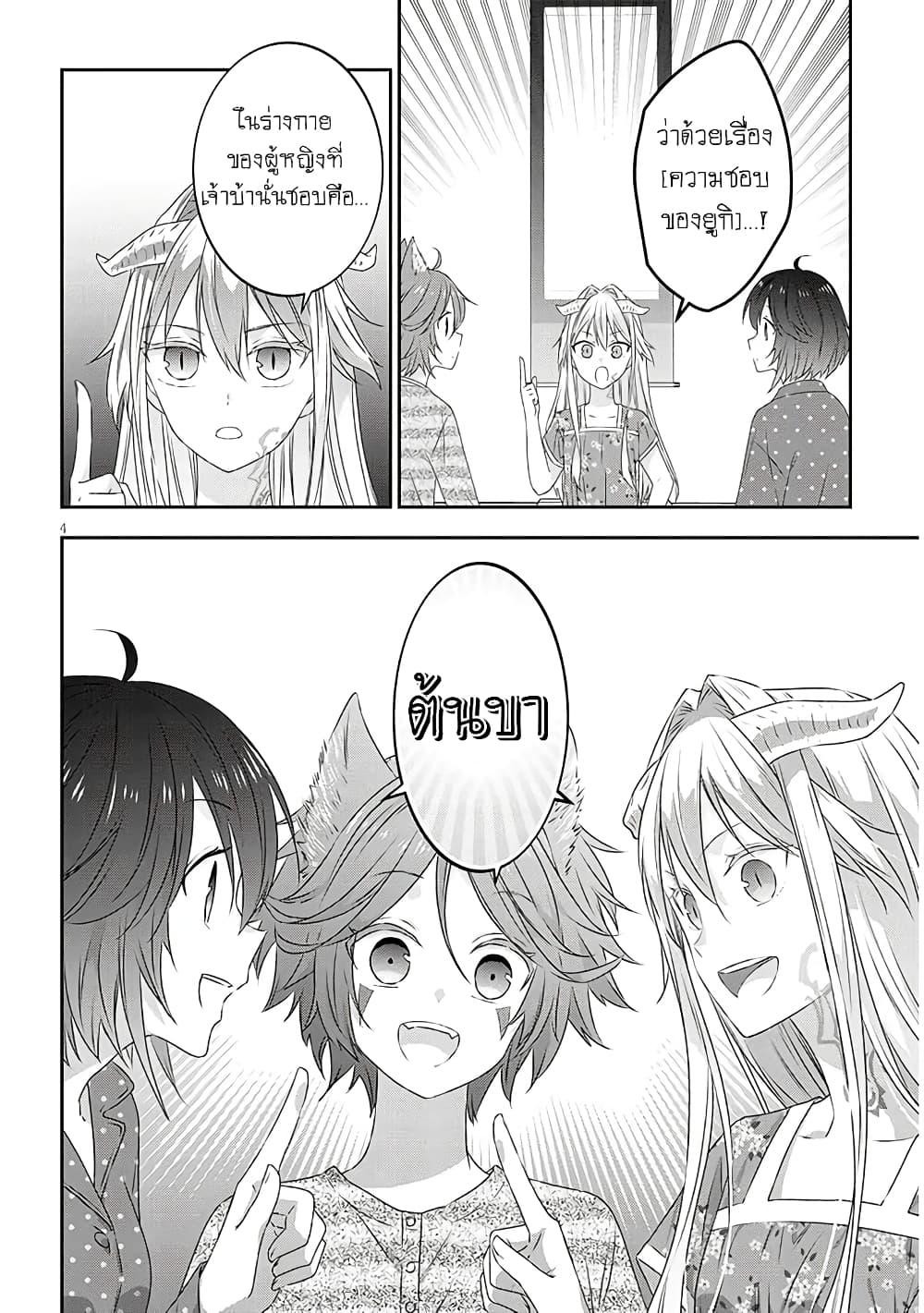 Manga-lc-com อ่านมังงะ อ่านการ์ตูน ออนไลน์ ฟรี Maou ni Natta node, Dungeon Tsukutte Jingai Musume to Honobono suru ตอนที่ 1 2 3 4 5 6 7 8 9 10 11 12 13 14 ฟรี ไม่มีโฆษณา Manga-lc - อ่าน มังงะ อ่าน การ์ตูน ออนไลน์ อ่านมังงะ ฟรี