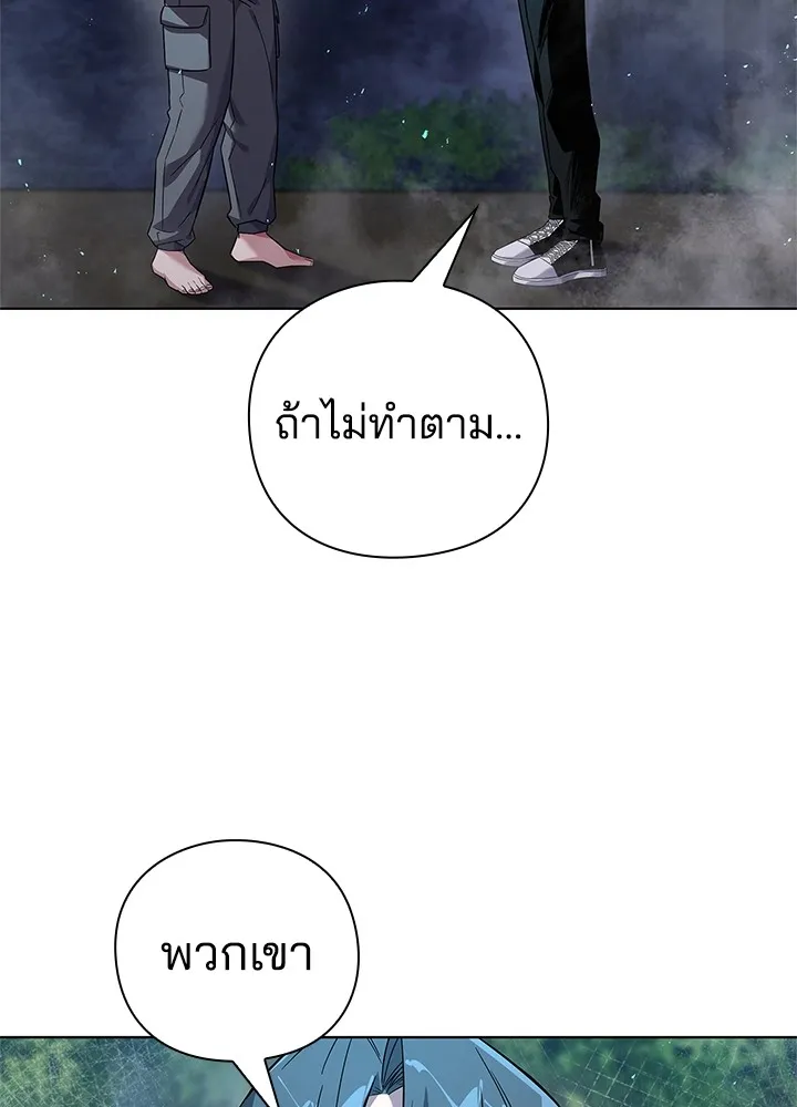 คืนแห่งโทแกบี ตอนที่ 12 รูปที่ 62