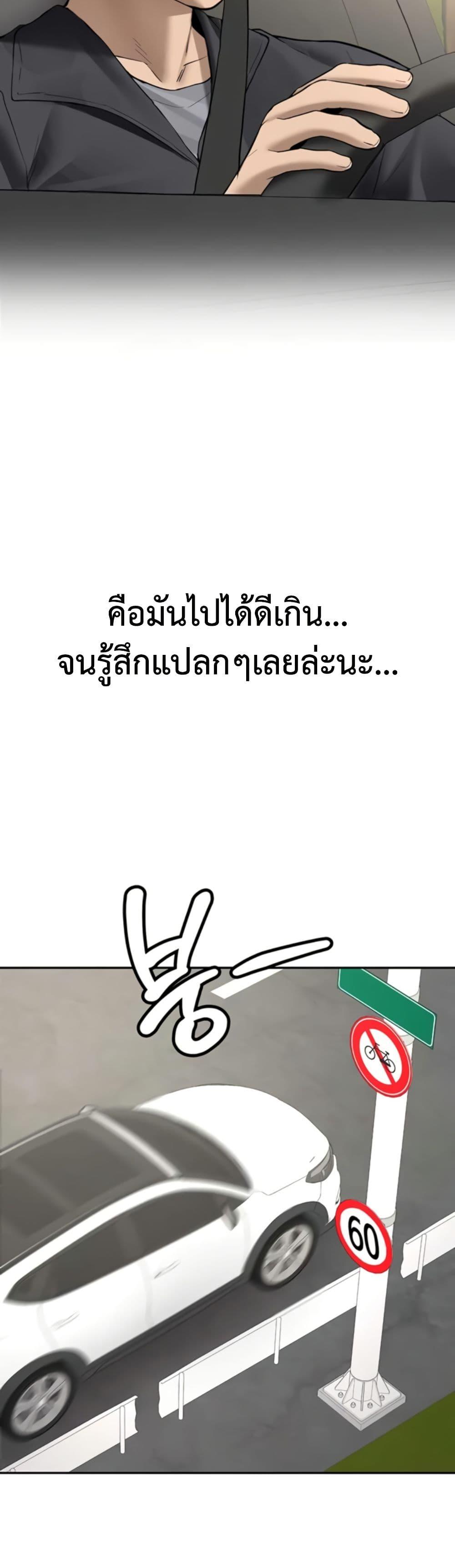 Doujin-Lc- อ่าน โดจิน มังฮวา เกาหลี ญี่ปุ่น จีน แปลไทย Pickup! ตอนที่ 1 2 3 4 5 6 7 8 9 10 11 12 13 14 ฟรี ไม่มีโฆษณา อ่าน โดจิน Manhwa เกาหลี ญี่ปุ่น จีน เรามีครบ คัดมาให้เน้นๆ โดจิน 18+ รับประกันความฟินโดย  Doujin Lc