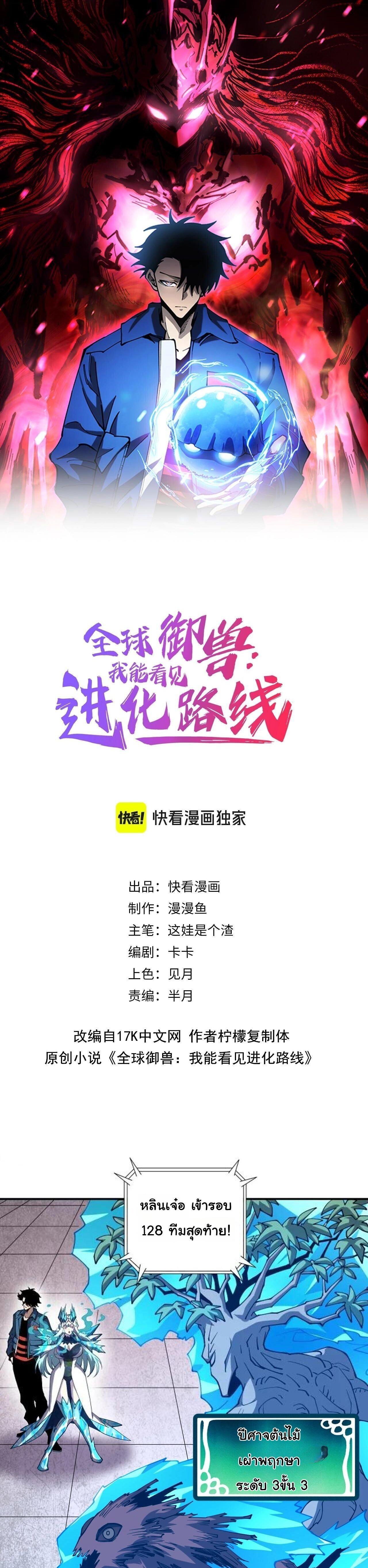 Manga-lc-com อ่านมังงะ อ่านการ์ตูน ออนไลน์ ฟรี Global Beast Tamer I Can See the Path of Evolution ตอนที่ 1 2 3 4 5 6 7 8 9 10 11 12 13 14 ฟรี ไม่มีโฆษณา Manga-lc - อ่าน มังงะ อ่าน การ์ตูน ออนไลน์ อ่านมังงะ ฟรี