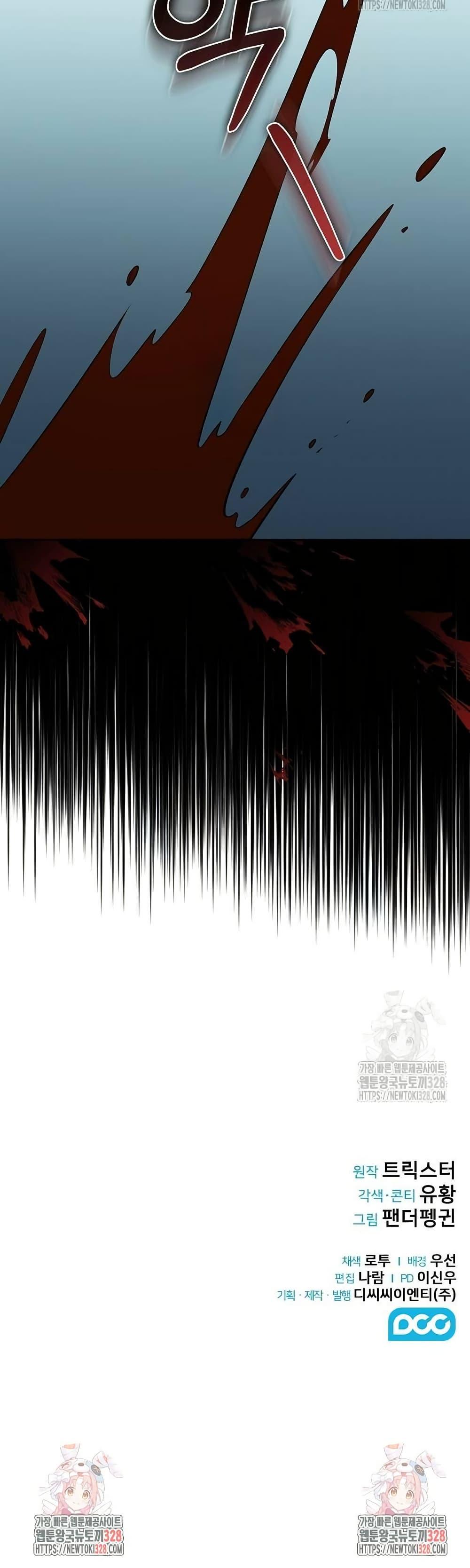 Manga-lc-com อ่านมังงะ อ่านการ์ตูน ออนไลน์ ฟรี Kill the Emperor ตอนที่ 1 2 3 4 5 6 7 8 9 10 11 12 13 14 ฟรี ไม่มีโฆษณา Manga-lc - อ่าน มังงะ อ่าน การ์ตูน ออนไลน์ อ่านมังงะ ฟรี