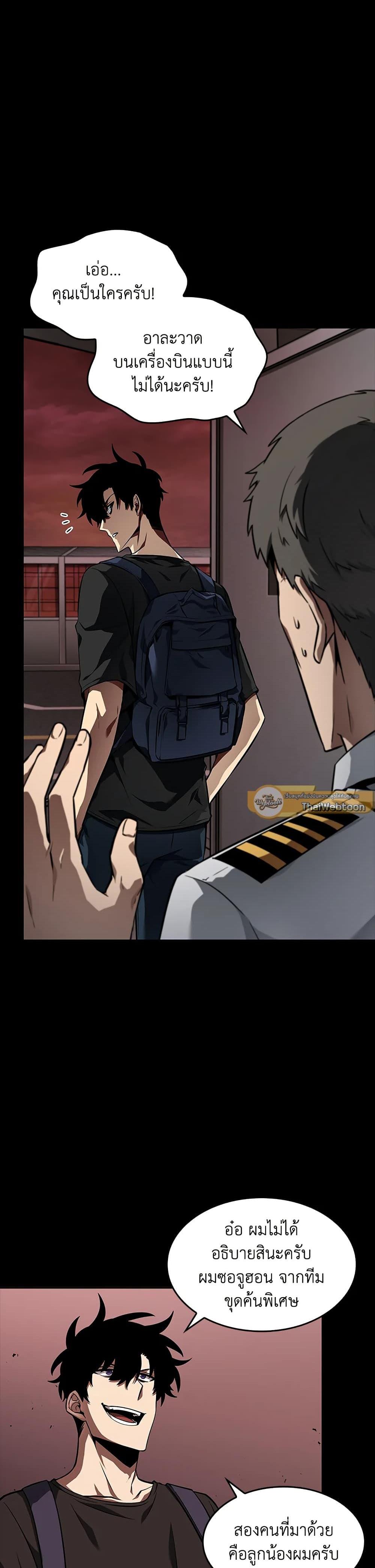 Manga-lc-com อ่านมังงะ อ่านการ์ตูน ออนไลน์ ฟรี Tomb Raider King ราชันย์จอมโจรปล้นสุสาน ตอนที่ 1 2 3 4 5 6 7 8 9 10 11 12 13 14 ฟรี ไม่มีโฆษณา Manga-lc - อ่าน มังงะ อ่าน การ์ตูน ออนไลน์ อ่านมังงะ ฟรี