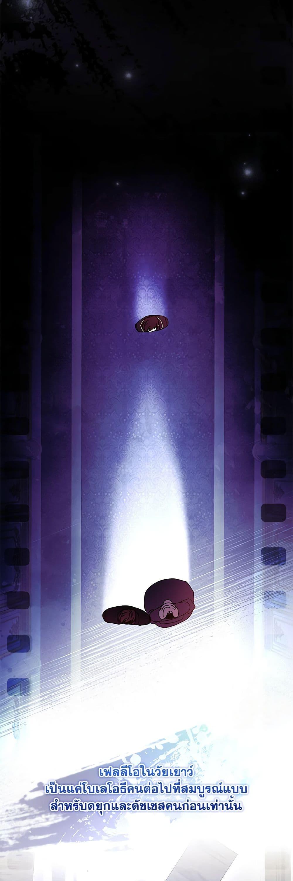 Manga-lc-com อ่านมังงะ อ่านการ์ตูน ออนไลน์ ฟรี I Became the Male Lead’s Adopted Daughter ตอนที่ 1 2 3 4 5 6 7 8 9 10 11 12 13 14 ฟรี ไม่มีโฆษณา Manga-lc - อ่าน มังงะ อ่าน การ์ตูน ออนไลน์ อ่านมังงะ ฟรี