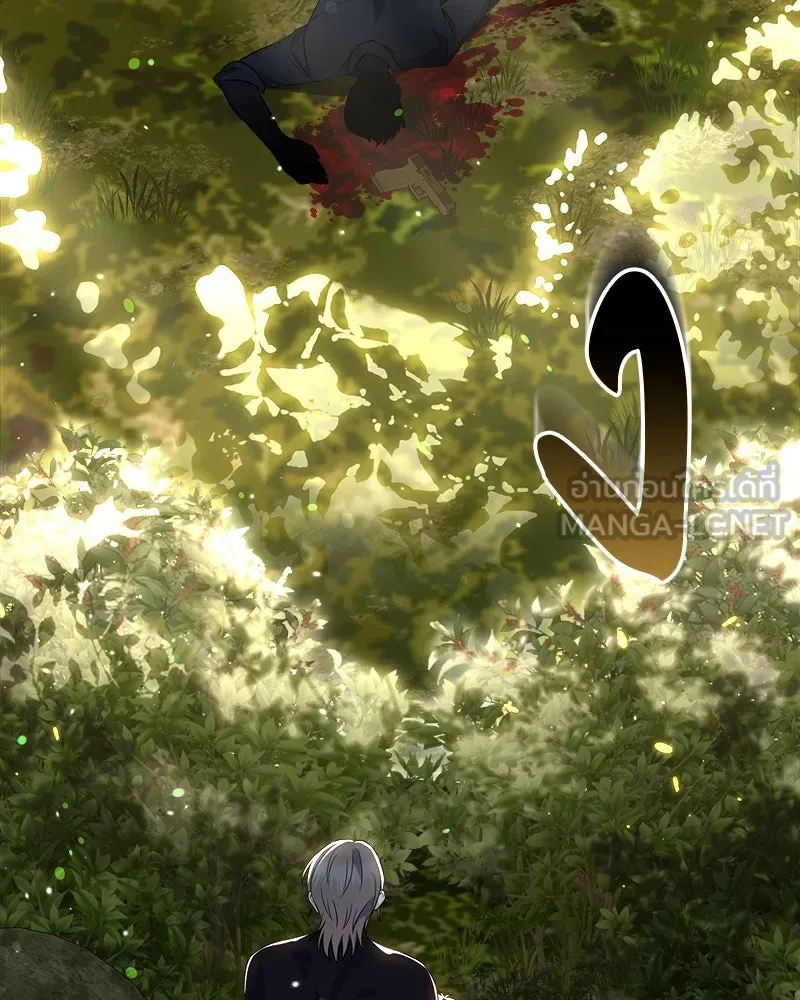 แด่ความเกลียดชัง ตอนที่ 13 รูปที่ 3