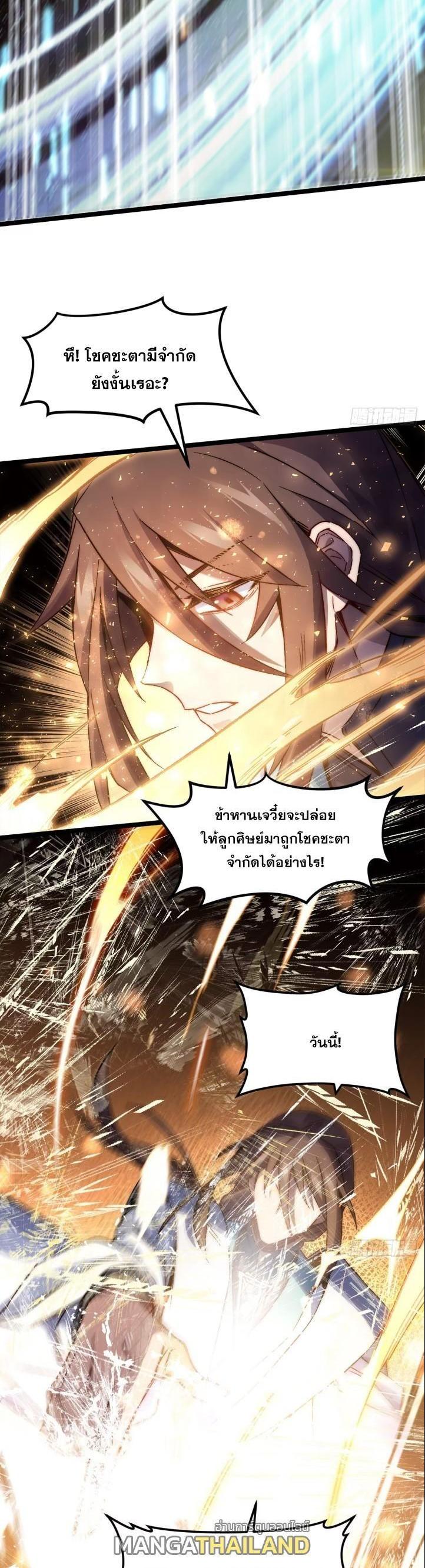 Manga-lc-com อ่านมังงะ อ่านการ์ตูน ออนไลน์ ฟรี Top Tier Providence ตอนที่ 1 2 3 4 5 6 7 8 9 10 11 12 13 14 ฟรี ไม่มีโฆษณา Manga-lc - อ่าน มังงะ อ่าน การ์ตูน ออนไลน์ อ่านมังงะ ฟรี