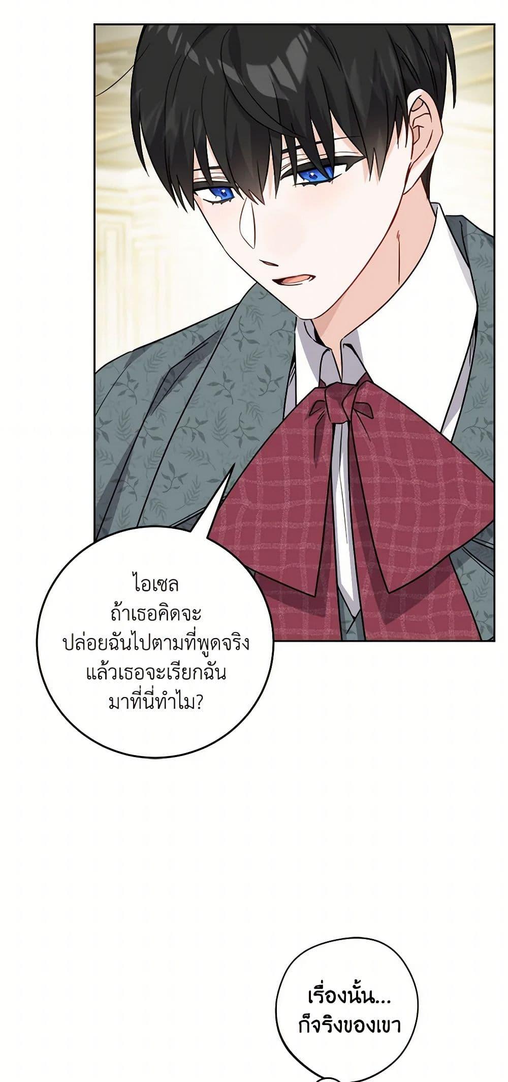 Manga-lc-com อ่านมังงะ อ่านการ์ตูน ออนไลน์ ฟรี The Male Lead is in Charge of the Successor ตอนที่ 1 2 3 4 5 6 7 8 9 10 11 12 13 14 ฟรี ไม่มีโฆษณา Manga-lc - อ่าน มังงะ อ่าน การ์ตูน ออนไลน์ อ่านมังงะ ฟรี