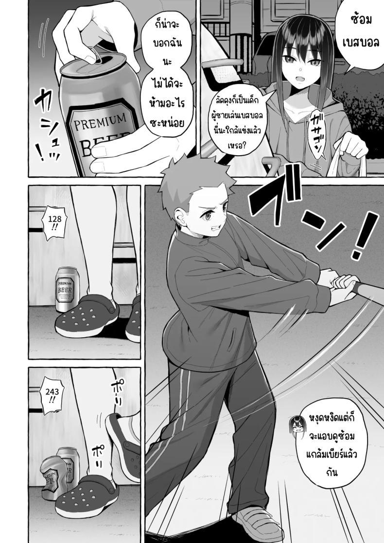 Doujin-Lc- อ่าน โดจิน มังฮวา เกาหลี ญี่ปุ่น จีน แปลไทย เป้าหมายชีวิตที่เปลี่ยนไป [Toshiue Onee-san Tengoku (Gyouza Teishoku)] Yopparai Nee-chan no Jinsei o Irodoru Ketsui Hyoumei ตอนที่ 1 2 3 4 5 6 7 8 9 10 11 12 13 14 ฟรี ไม่มีโฆษณา อ่าน โดจิน Manhwa เกาหลี ญี่ปุ่น จีน เรามีครบ คัดมาให้เน้นๆ โดจิน 18+ รับประกันความฟินโดย  Doujin Lc