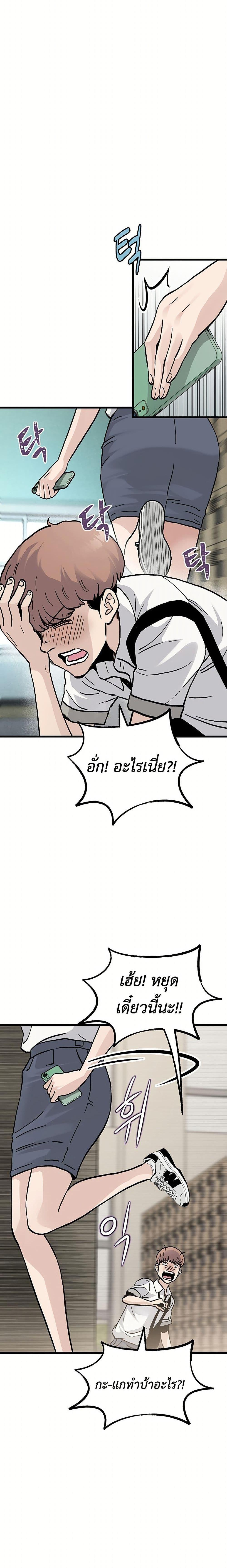 Manga-lc-com อ่านมังงะ อ่านการ์ตูน ออนไลน์ ฟรี The Silent Transfer Student ตอนที่ 1 2 3 4 5 6 7 8 9 10 11 12 13 14 ฟรี ไม่มีโฆษณา Manga-lc - อ่าน มังงะ อ่าน การ์ตูน ออนไลน์ อ่านมังงะ ฟรี