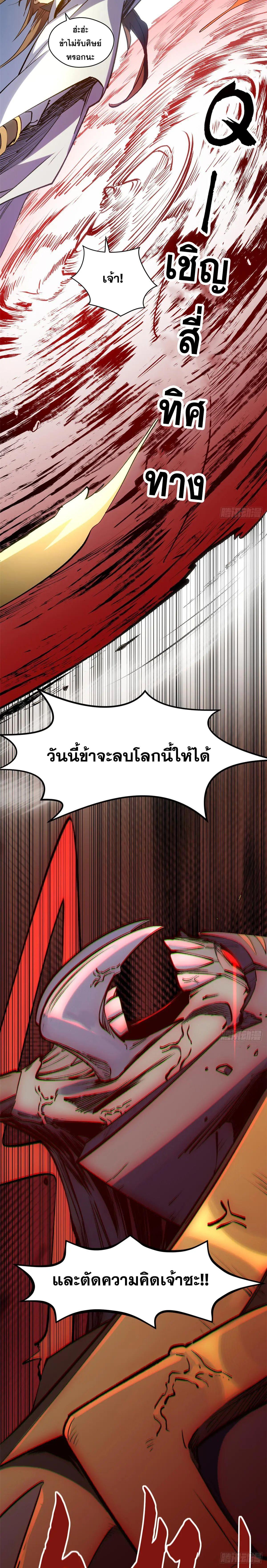Manga-lc-com อ่านมังงะ อ่านการ์ตูน ออนไลน์ ฟรี Top Tier Providence ตอนที่ 1 2 3 4 5 6 7 8 9 10 11 12 13 14 ฟรี ไม่มีโฆษณา Manga-lc - อ่าน มังงะ อ่าน การ์ตูน ออนไลน์ อ่านมังงะ ฟรี