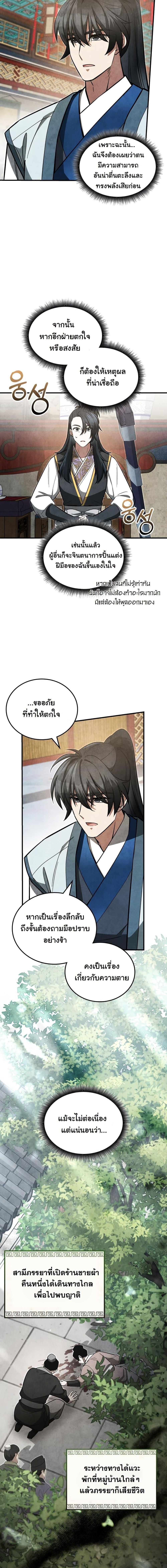 Manga-lc-com อ่านมังงะ อ่านการ์ตูน ออนไลน์ ฟรี How to Survive as a Martial World Civil Servant ตอนที่ 1 2 3 4 5 6 7 8 9 10 11 12 13 14 ฟรี ไม่มีโฆษณา Manga-lc - อ่าน มังงะ อ่าน การ์ตูน ออนไลน์ อ่านมังงะ ฟรี