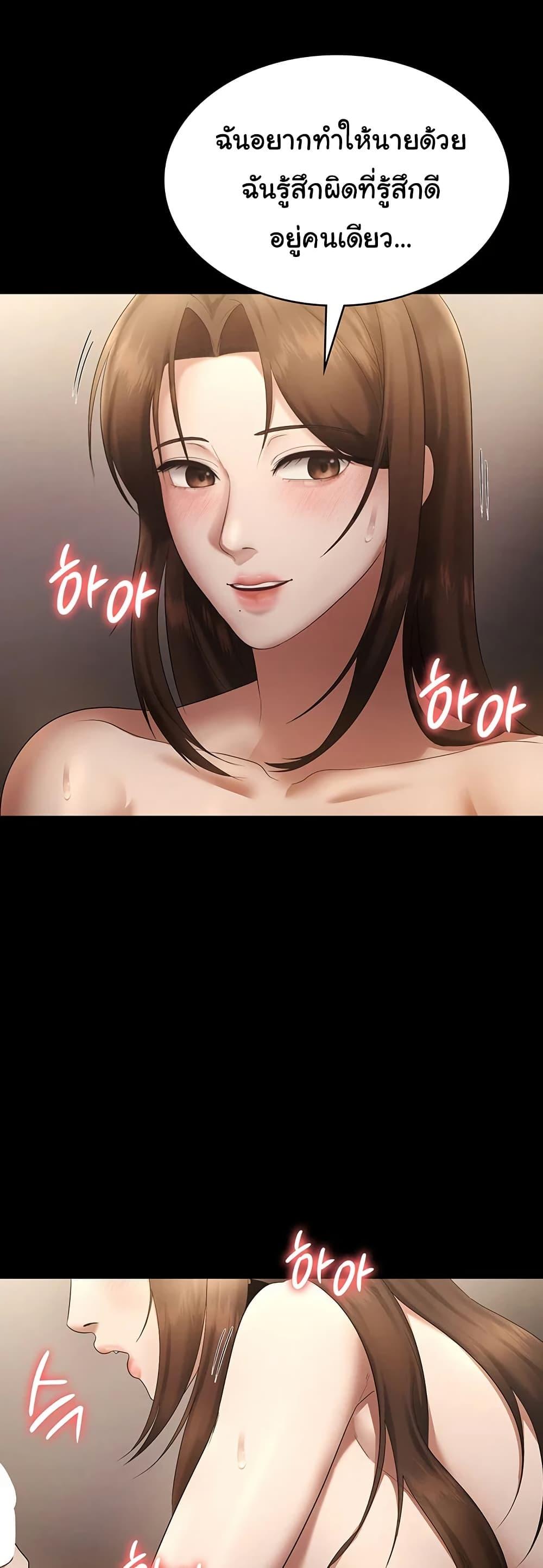 Doujin-Lc- อ่าน โดจิน มังฮวา เกาหลี ญี่ปุ่น จีน แปลไทย The Chairman’s Wife ตอนที่ 1 2 3 4 5 6 7 8 9 10 11 12 13 14 ฟรี ไม่มีโฆษณา อ่าน โดจิน Manhwa เกาหลี ญี่ปุ่น จีน เรามีครบ คัดมาให้เน้นๆ โดจิน 18+ รับประกันความฟินโดย  Doujin Lc