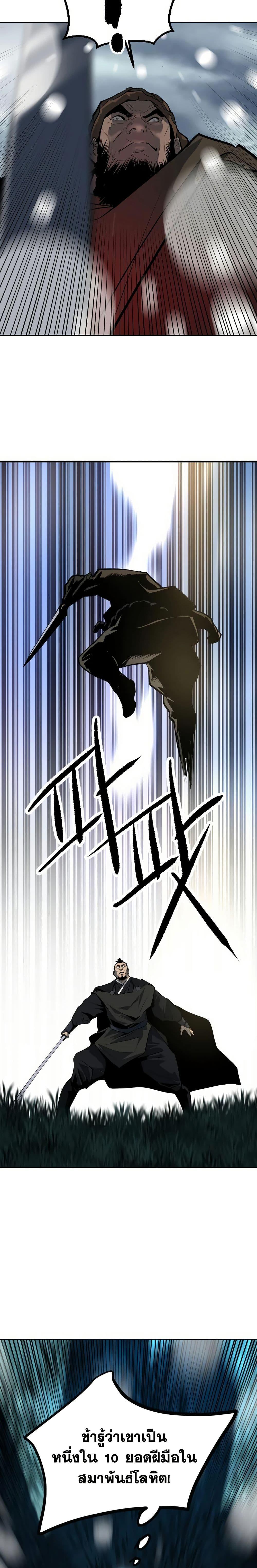 Manga-lc-com อ่านมังงะ อ่านการ์ตูน ออนไลน์ ฟรี The Tales of Heaven and Earth ตอนที่ 1 2 3 4 5 6 7 8 9 10 11 12 13 14 ฟรี ไม่มีโฆษณา Manga-lc - อ่าน มังงะ อ่าน การ์ตูน ออนไลน์ อ่านมังงะ ฟรี