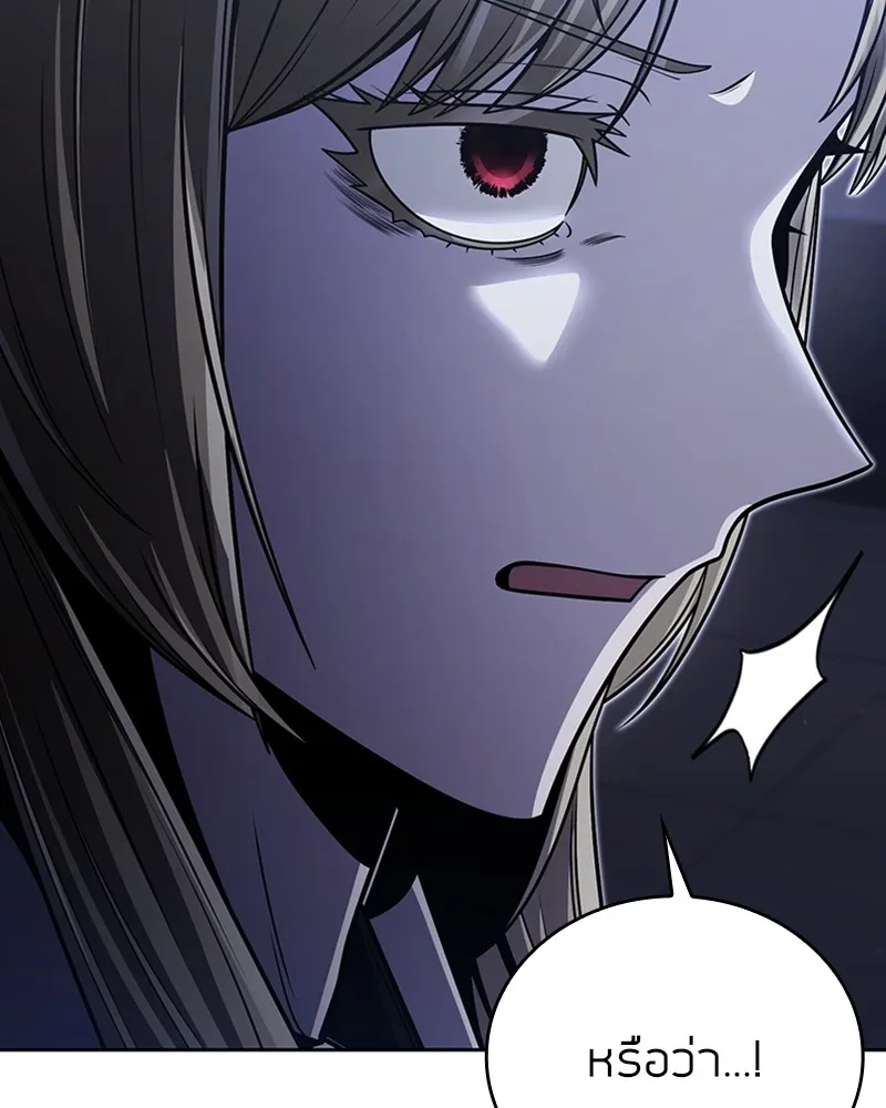 Clever Cleaning Life Of The Returned Genius Hunter ส_ดยอดฮ_นเตอร_สายคล_น ตอนที่ ตอนที่ 92 รูปที่ 72