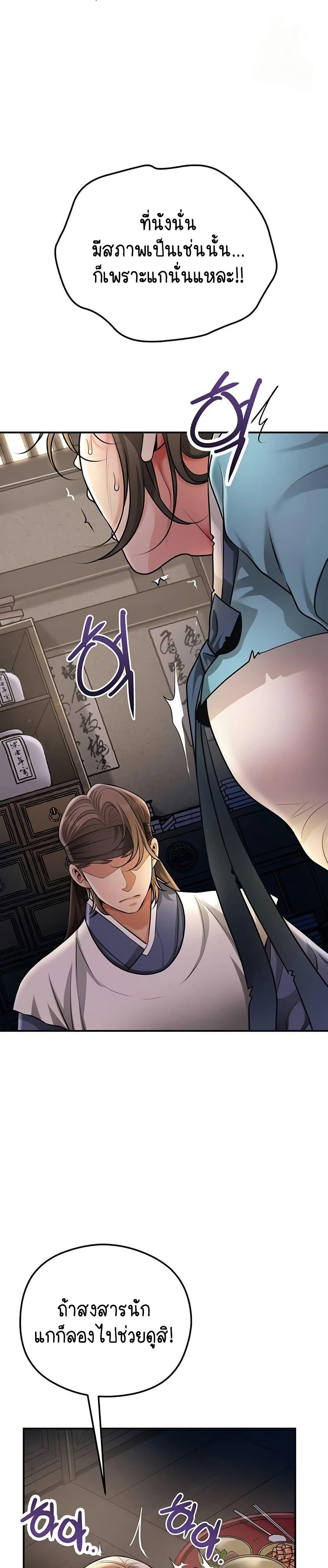 Doujin-Lc- อ่าน โดจิน มังฮวา เกาหลี ญี่ปุ่น จีน แปลไทย Brothel ตอนที่ 1 2 3 4 5 6 7 8 9 10 11 12 13 14 ฟรี ไม่มีโฆษณา อ่าน โดจิน Manhwa เกาหลี ญี่ปุ่น จีน เรามีครบ คัดมาให้เน้นๆ โดจิน 18+ รับประกันความฟินโดย  Doujin Lc