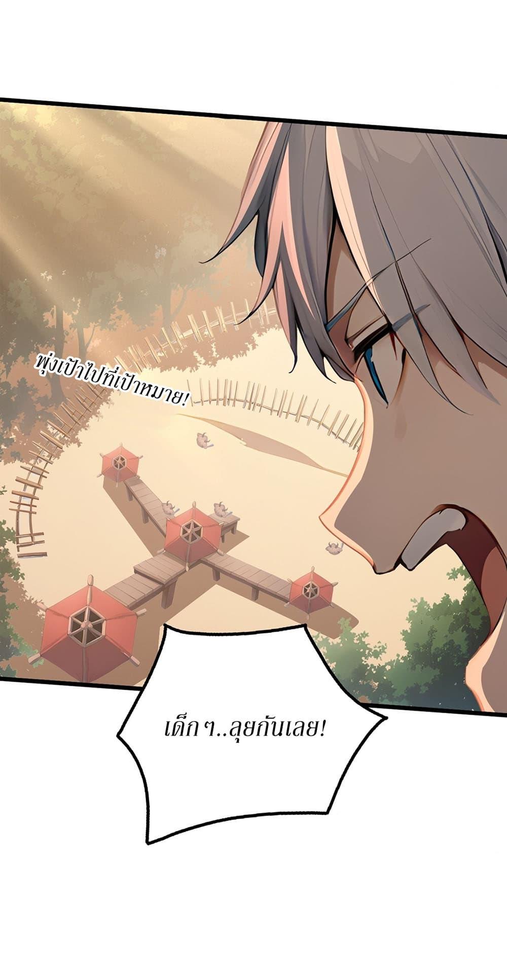 Manga-lc-com อ่านมังงะ อ่านการ์ตูน ออนไลน์ ฟรี Gods Of All People I Sacrificed Hundreds Of Millions Of Living Beings To Become A God ตอนที่ 1 2 3 4 5 6 7 8 9 10 11 12 13 14 ฟรี ไม่มีโฆษณา Manga-lc - อ่าน มังงะ อ่าน การ์ตูน ออนไลน์ อ่านมังงะ ฟรี