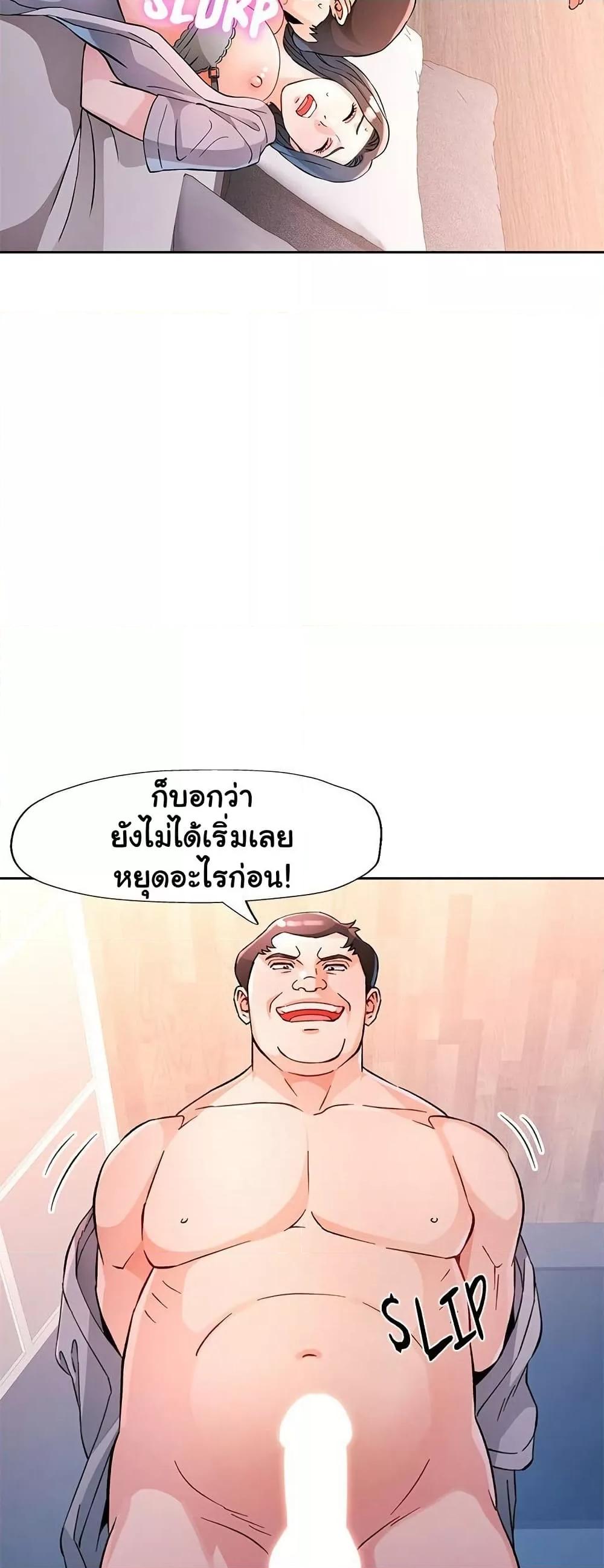 Doujin-Lc- อ่าน โดจิน มังฮวา เกาหลี ญี่ปุ่น จีน แปลไทย Wait, I’m a Married Woman! ตอนที่ 1 2 3 4 5 6 7 8 9 10 11 12 13 14 ฟรี ไม่มีโฆษณา อ่าน โดจิน Manhwa เกาหลี ญี่ปุ่น จีน เรามีครบ คัดมาให้เน้นๆ โดจิน 18+ รับประกันความฟินโดย  Doujin Lc