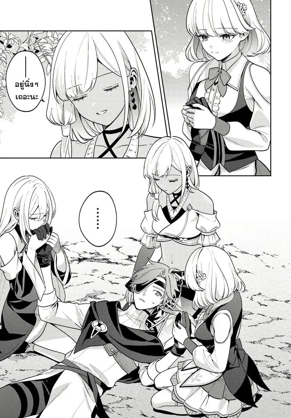 Manga-lc-com อ่านมังงะ อ่านการ์ตูน ออนไลน์ ฟรี Zenmetsu End o Shi ni Monogurui de Kaihi shita. Party ga Yanda. ตอนที่ 1 2 3 4 5 6 7 8 9 10 11 12 13 14 ฟรี ไม่มีโฆษณา Manga-lc - อ่าน มังงะ อ่าน การ์ตูน ออนไลน์ อ่านมังงะ ฟรี