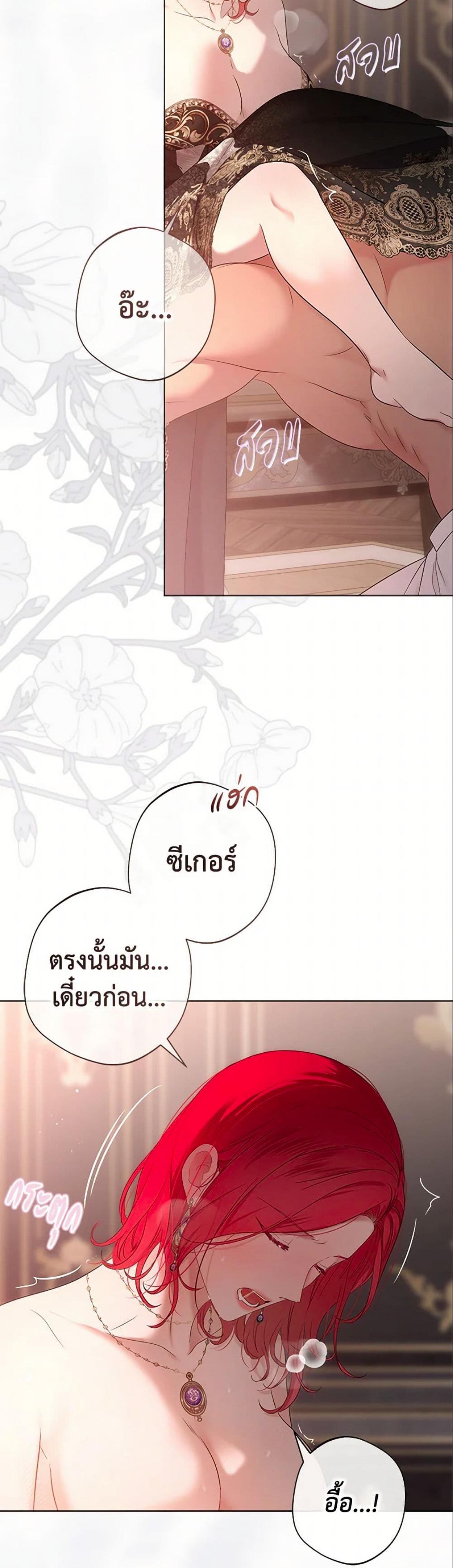 Manga-lc-com อ่านมังงะ อ่านการ์ตูน ออนไลน์ ฟรี I Fell into a Reverse Harem Game! ตอนที่ 1 2 3 4 5 6 7 8 9 10 11 12 13 14 ฟรี ไม่มีโฆษณา Manga-lc - อ่าน มังงะ อ่าน การ์ตูน ออนไลน์ อ่านมังงะ ฟรี