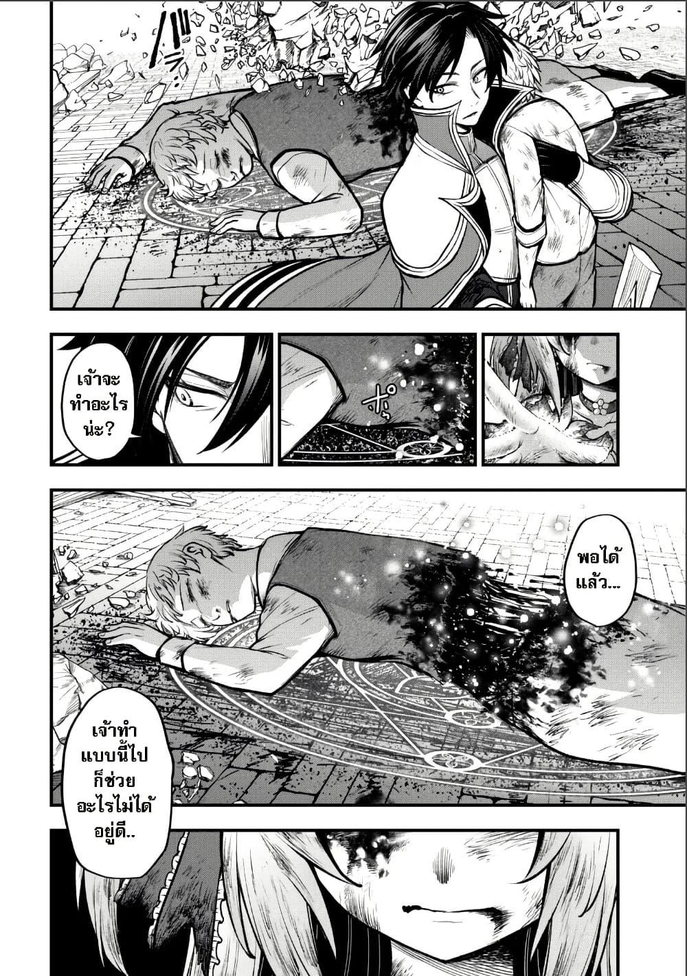 Manga-lc-com อ่านมังงะ อ่านการ์ตูน ออนไลน์ ฟรี Little Witch Radical Haruna ตอนที่ 1 2 3 4 5 6 7 8 9 10 11 12 13 14 ฟรี ไม่มีโฆษณา Manga-lc - อ่าน มังงะ อ่าน การ์ตูน ออนไลน์ อ่านมังงะ ฟรี