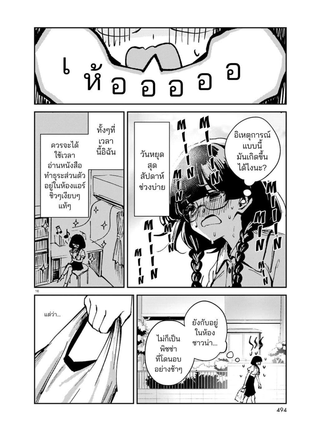 Manga-lc-com อ่านมังงะ อ่านการ์ตูน ออนไลน์ ฟรี Hush Money Cider ตอนที่ 1 2 3 4 5 6 7 8 9 10 11 12 13 14 ฟรี ไม่มีโฆษณา Manga-lc - อ่าน มังงะ อ่าน การ์ตูน ออนไลน์ อ่านมังงะ ฟรี