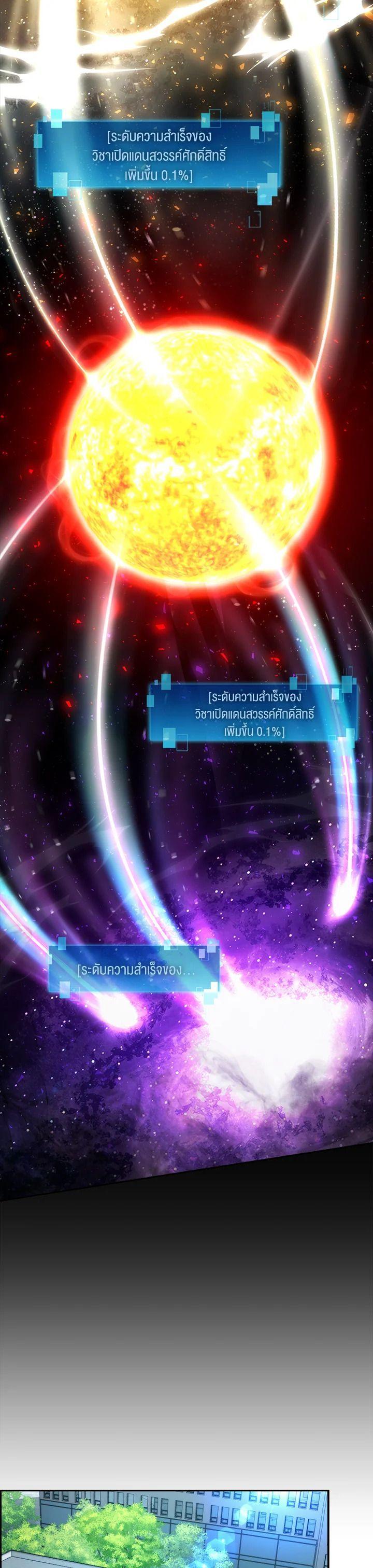 Manga-lc-com อ่านมังงะ อ่านการ์ตูน ออนไลน์ ฟรี The Demon King Levels Up ตอนที่ 1 2 3 4 5 6 7 8 9 10 11 12 13 14 ฟรี ไม่มีโฆษณา Manga-lc - อ่าน มังงะ อ่าน การ์ตูน ออนไลน์ อ่านมังงะ ฟรี