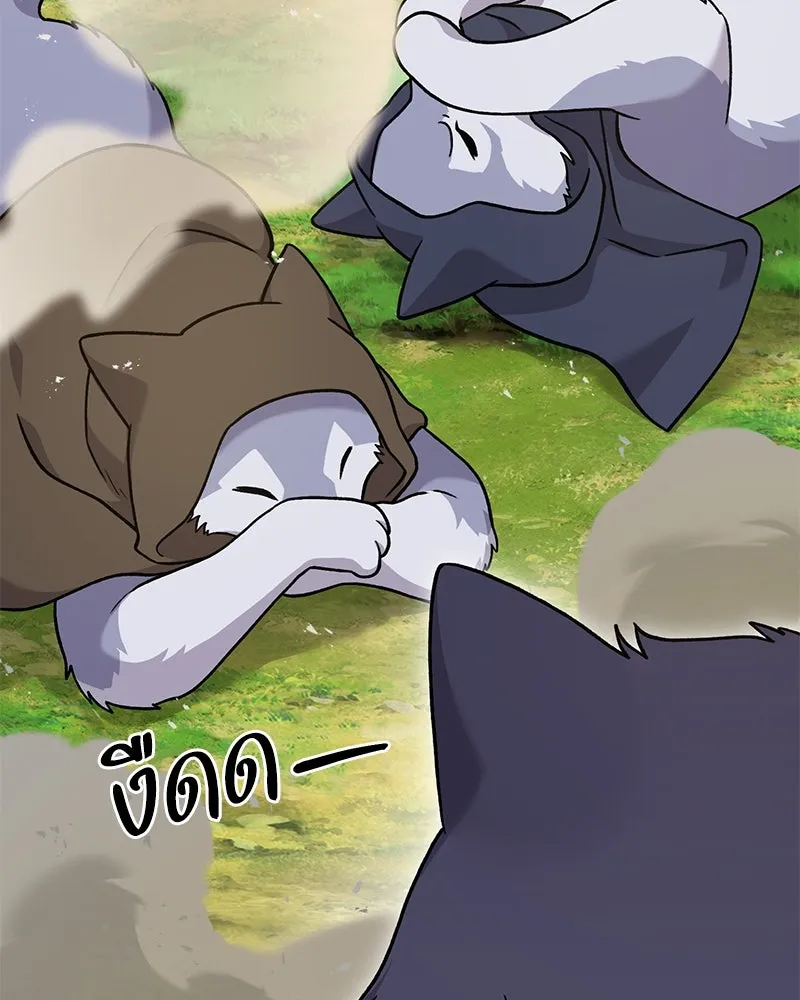 ปลูกผักพิชิตหอคอย ตอนที่ 36 รูปที่ 100