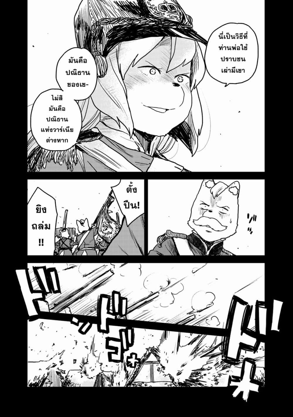 Manga-lc-com อ่านมังงะ อ่านการ์ตูน ออนไลน์ ฟรี Mukurozumi no Volte ตอนที่ 1 2 3 4 5 6 7 8 9 10 11 12 13 14 ฟรี ไม่มีโฆษณา Manga-lc - อ่าน มังงะ อ่าน การ์ตูน ออนไลน์ อ่านมังงะ ฟรี