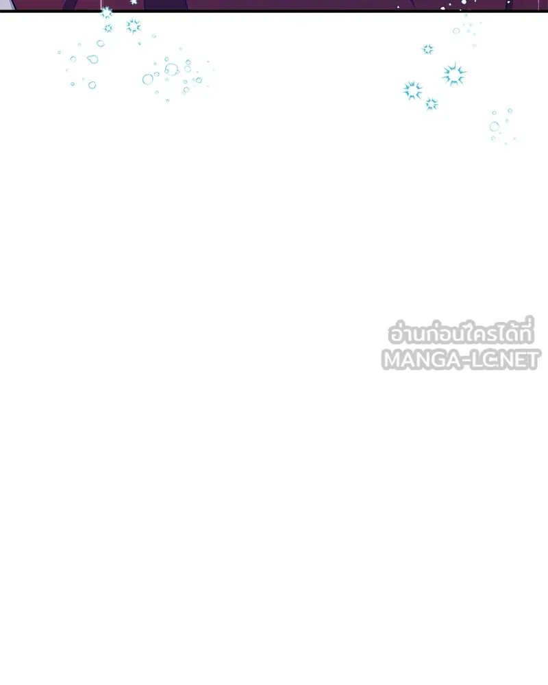 คนรักตายกลายเป็นทรราช ตอนที่ 30 (ตอนจบ) รูปที่ 78