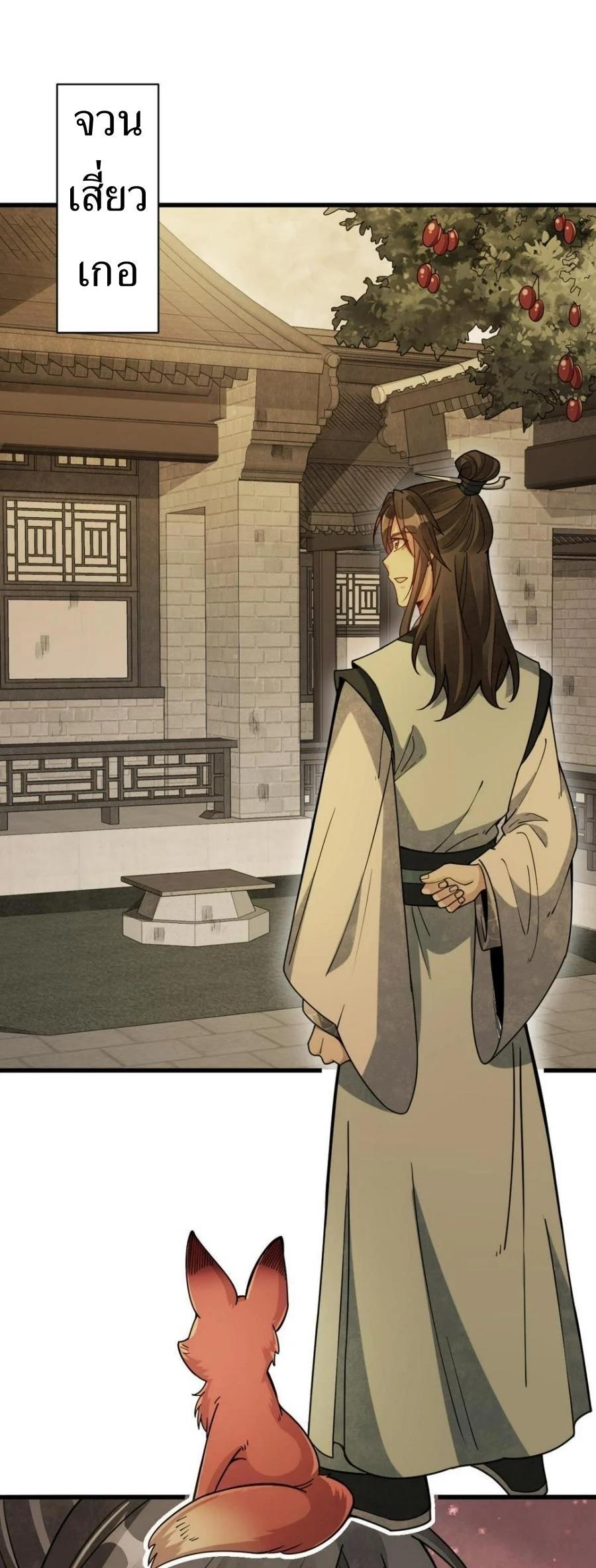 Manga-lc-com อ่านมังงะ อ่านการ์ตูน ออนไลน์ ฟรี Lan Ke Qi Yuan ตอนที่ 1 2 3 4 5 6 7 8 9 10 11 12 13 14 ฟรี ไม่มีโฆษณา Manga-lc - อ่าน มังงะ อ่าน การ์ตูน ออนไลน์ อ่านมังงะ ฟรี