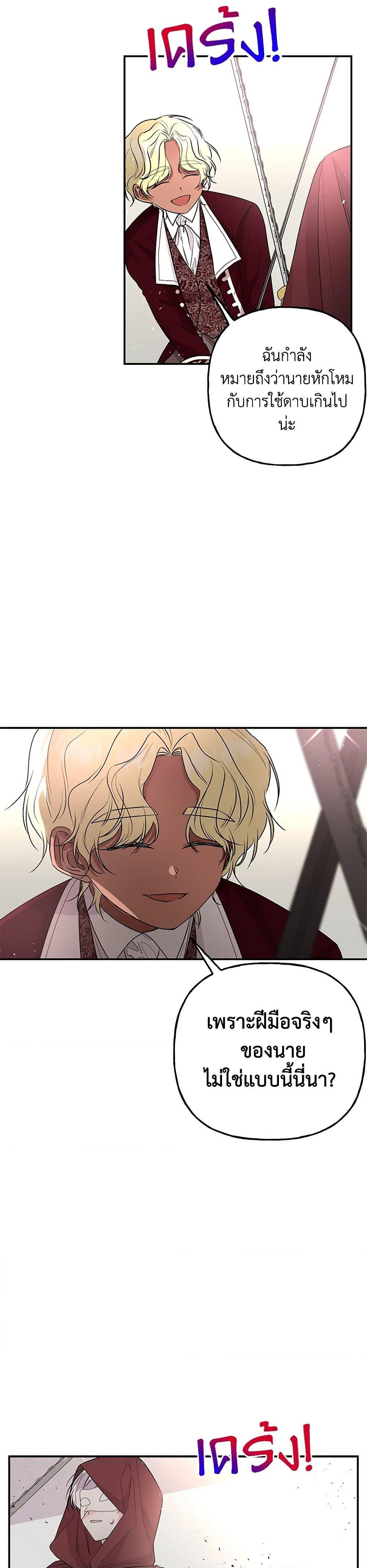 Manga-lc-com อ่านมังงะ อ่านการ์ตูน ออนไลน์ ฟรี Daughter of the Archmage ตอนที่ 1 2 3 4 5 6 7 8 9 10 11 12 13 14 ฟรี ไม่มีโฆษณา Manga-lc - อ่าน มังงะ อ่าน การ์ตูน ออนไลน์ อ่านมังงะ ฟรี