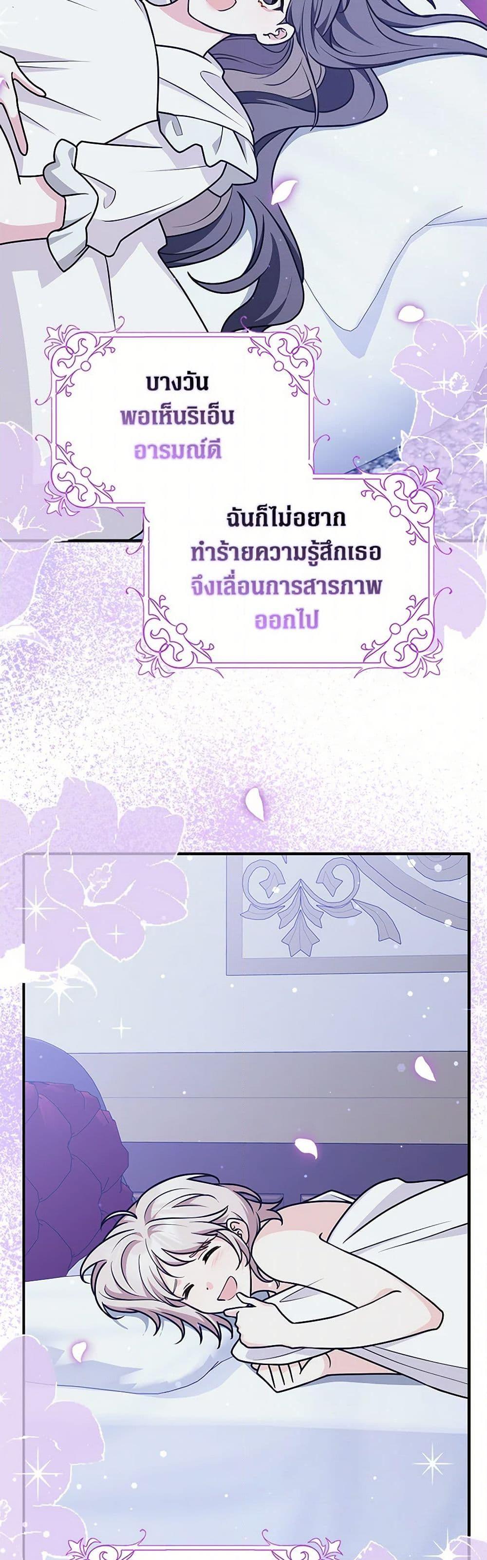Manga-lc-com อ่านมังงะ อ่านการ์ตูน ออนไลน์ ฟรี Friends Shouldn’t Act This Way ตอนที่ 1 2 3 4 5 6 7 8 9 10 11 12 13 14 ฟรี ไม่มีโฆษณา Manga-lc - อ่าน มังงะ อ่าน การ์ตูน ออนไลน์ อ่านมังงะ ฟรี