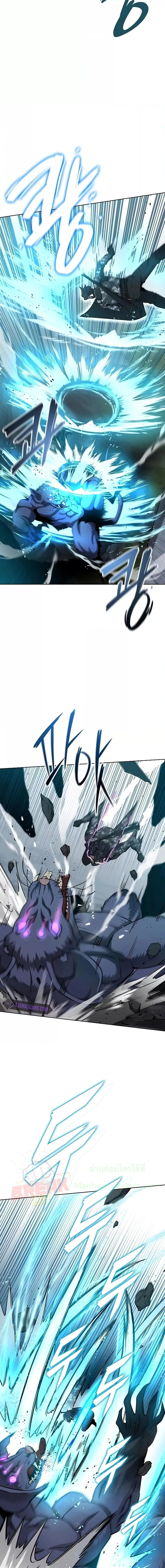 The Dark Mage_s Return to Enlistment กล_บโลกมน_ษย_ท_งท_ พร_งน_ต_องเกณฑ_ทหารซะง_น ตอนที่ ตอนที่ 22 รูปที่ 31