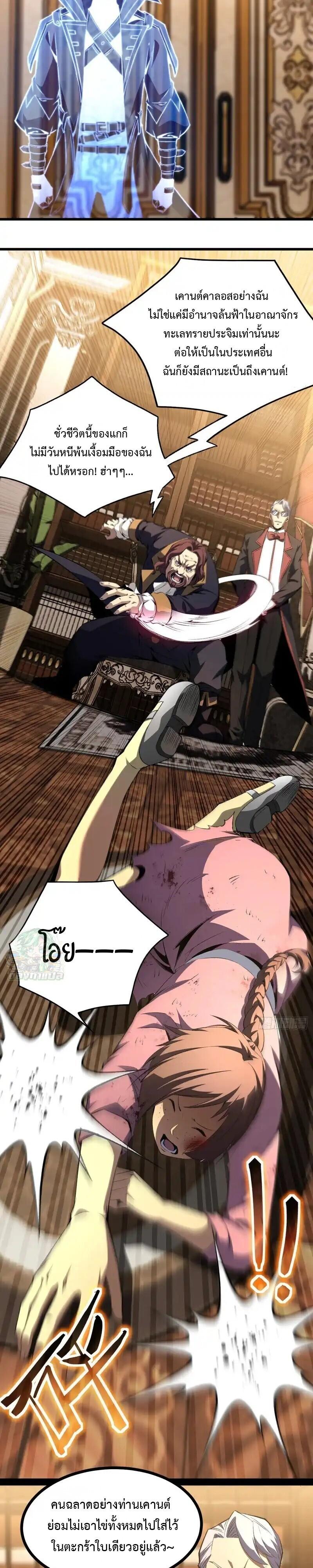 Manga-lc-com อ่านมังงะ อ่านการ์ตูน ออนไลน์ ฟรี Lord of Summons! Sudden Mutation ตอนที่ 1 2 3 4 5 6 7 8 9 10 11 12 13 14 ฟรี ไม่มีโฆษณา Manga-lc - อ่าน มังงะ อ่าน การ์ตูน ออนไลน์ อ่านมังงะ ฟรี