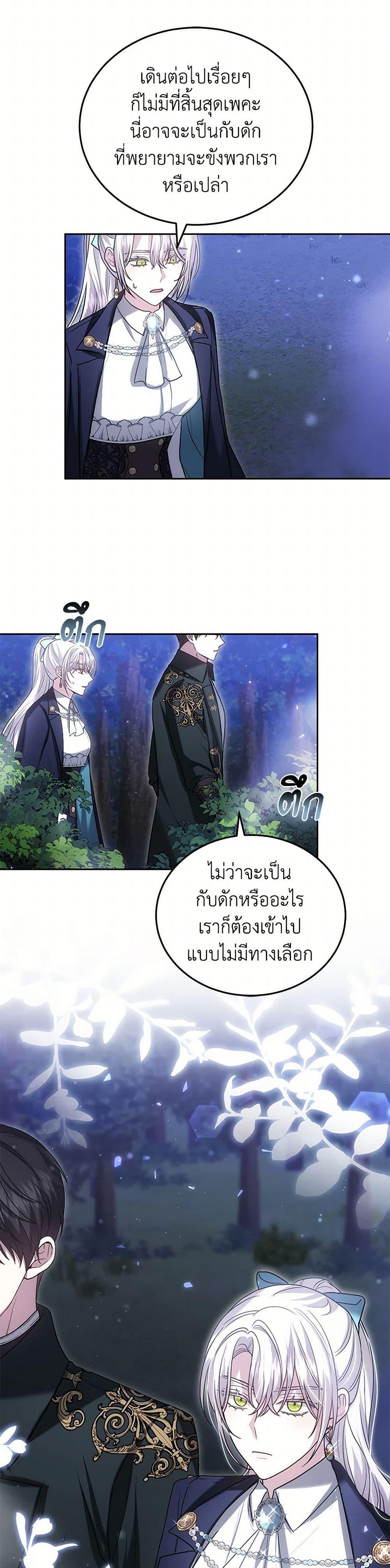 Manga-lc-com อ่านมังงะ อ่านการ์ตูน ออนไลน์ ฟรี The Male Lead’s Nephew Loves Me So Much ตอนที่ 1 2 3 4 5 6 7 8 9 10 11 12 13 14 ฟรี ไม่มีโฆษณา Manga-lc - อ่าน มังงะ อ่าน การ์ตูน ออนไลน์ อ่านมังงะ ฟรี