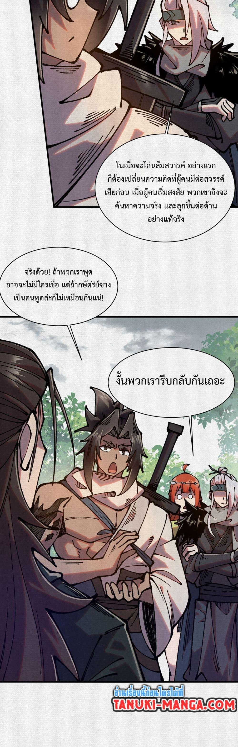 Manga-lc-com อ่านมังงะ อ่านการ์ตูน ออนไลน์ ฟรี Soul of Chi You ตอนที่ 1 2 3 4 5 6 7 8 9 10 11 12 13 14 ฟรี ไม่มีโฆษณา Manga-lc - อ่าน มังงะ อ่าน การ์ตูน ออนไลน์ อ่านมังงะ ฟรี