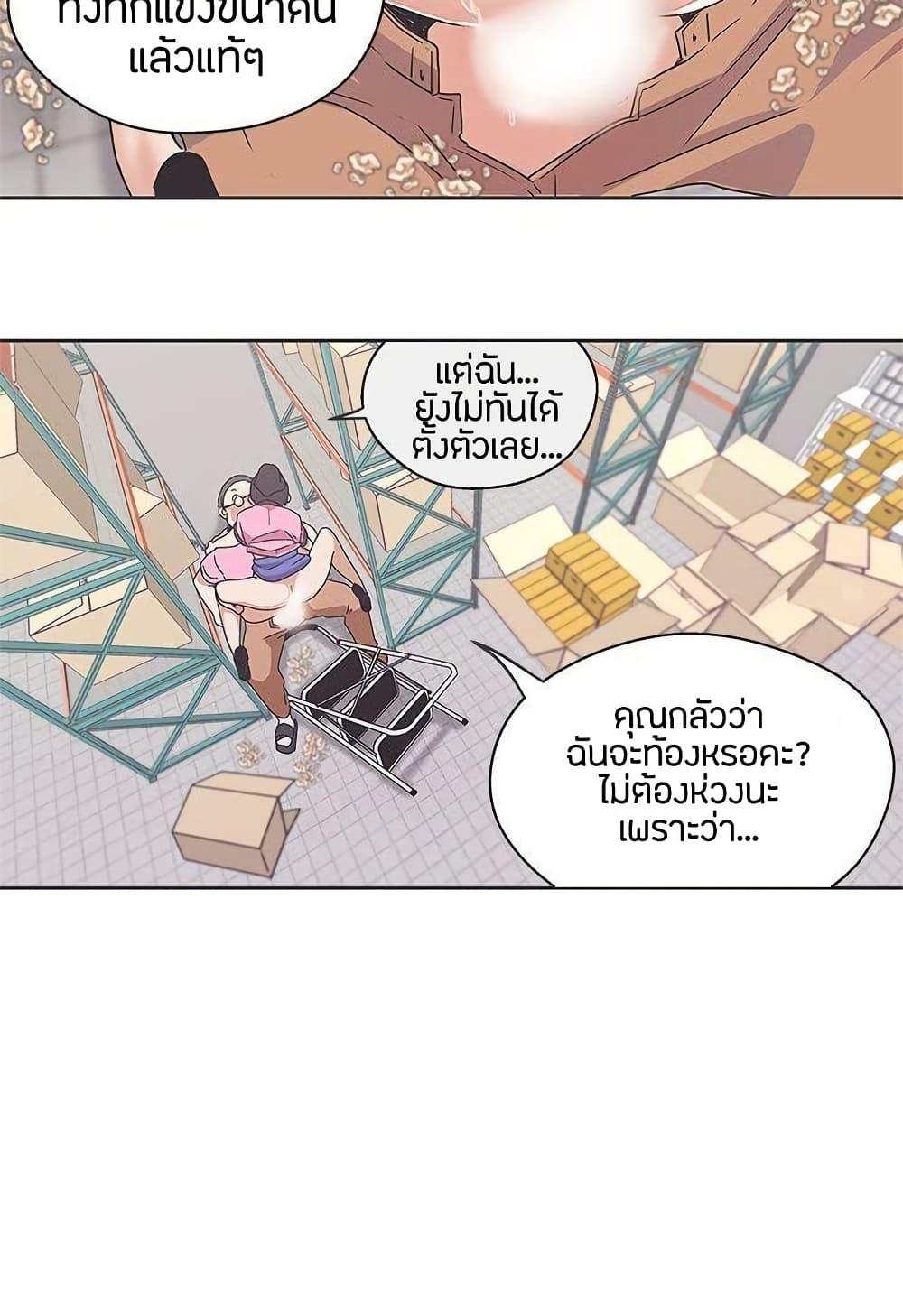 Doujin-Lc- อ่าน โดจิน มังฮวา เกาหลี ญี่ปุ่น จีน แปลไทย Love Navigation ตอนที่ 1 2 3 4 5 6 7 8 9 10 11 12 13 14 ฟรี ไม่มีโฆษณา อ่าน โดจิน Manhwa เกาหลี ญี่ปุ่น จีน เรามีครบ คัดมาให้เน้นๆ โดจิน 18+ รับประกันความฟินโดย  Doujin Lc